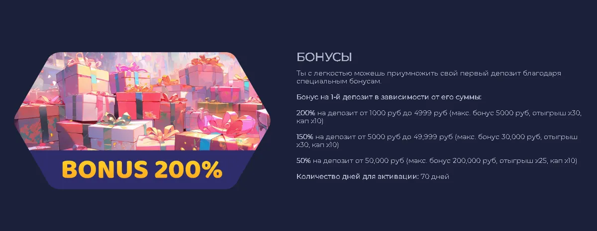 Раменбет онлайн – Азартные игры без ограничений Раменбет онлайн