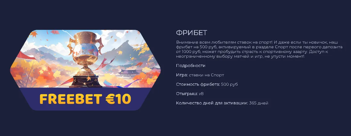 Ramenbet вход – Быстро и без проблем Ramenbet вход